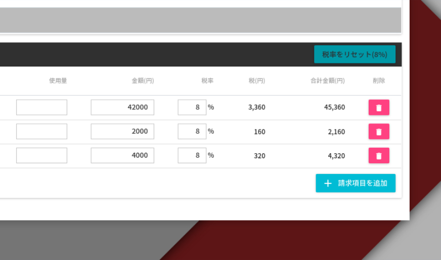 自由入力対応画像