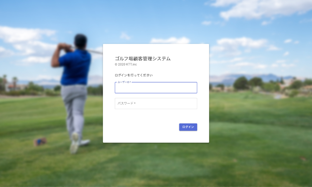 ゴルフ場向け顧客管理システム画像